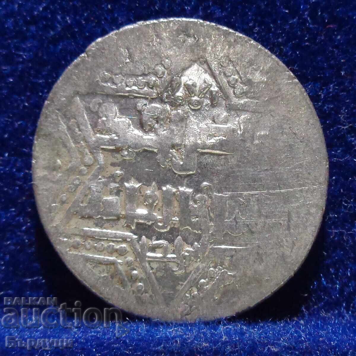 Monedă de argint arabă dirham Ayubid cu preț 35.00 BGN | € 17.90