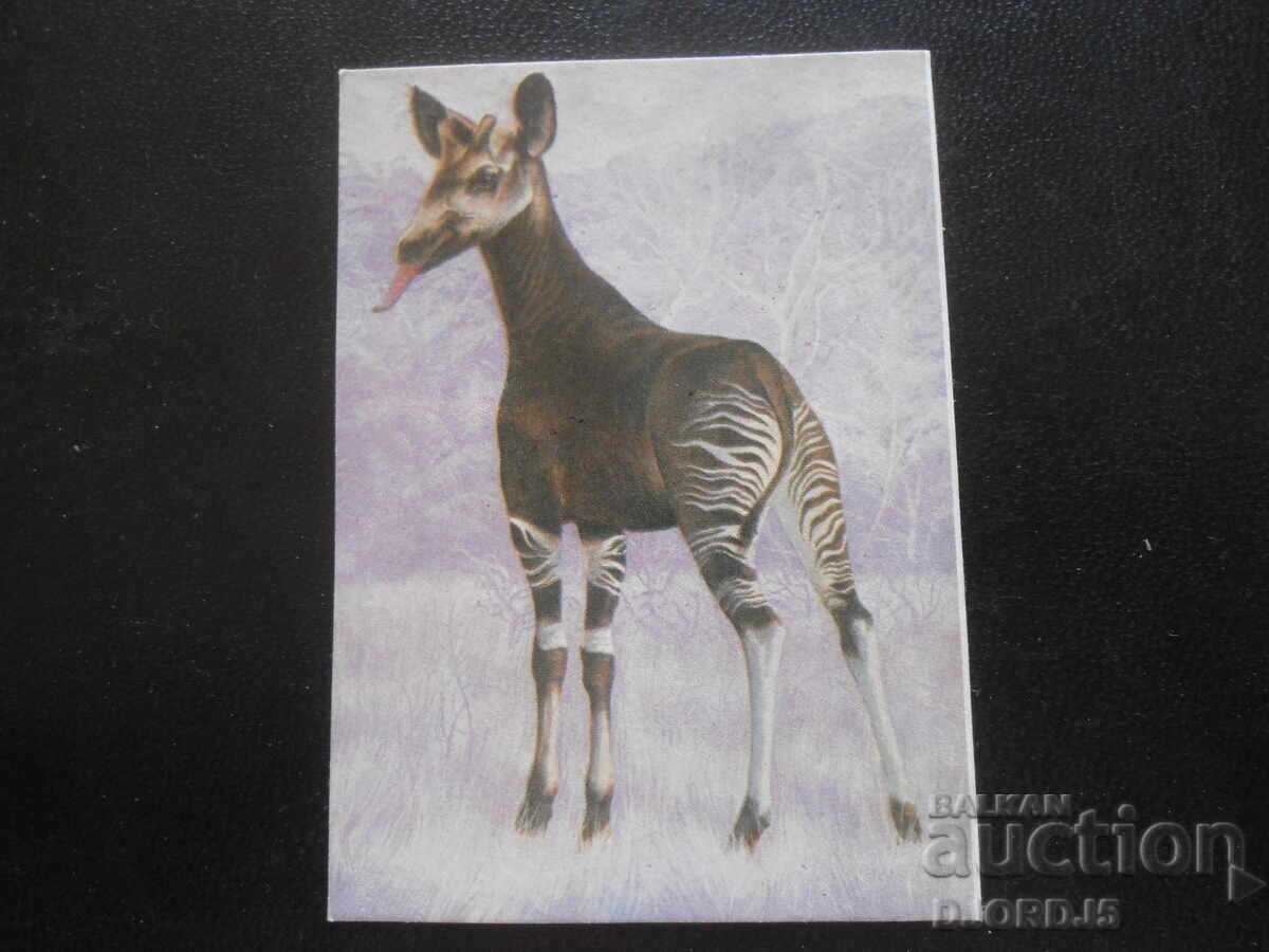 Старо календарче, 1987 г.