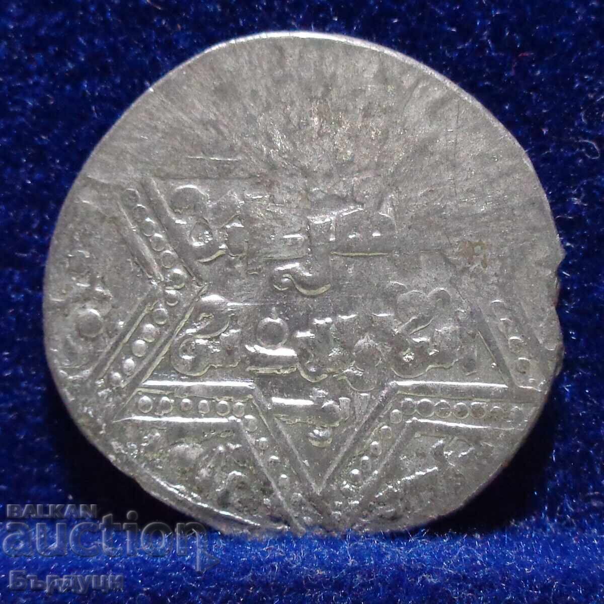 Ayubid Dirham Arabic Silver Coin with price € 21.00 | 41.07 BGN Ayubid Dirham Arabic Silver Coin with price € 21.00 | 41.07 BGN