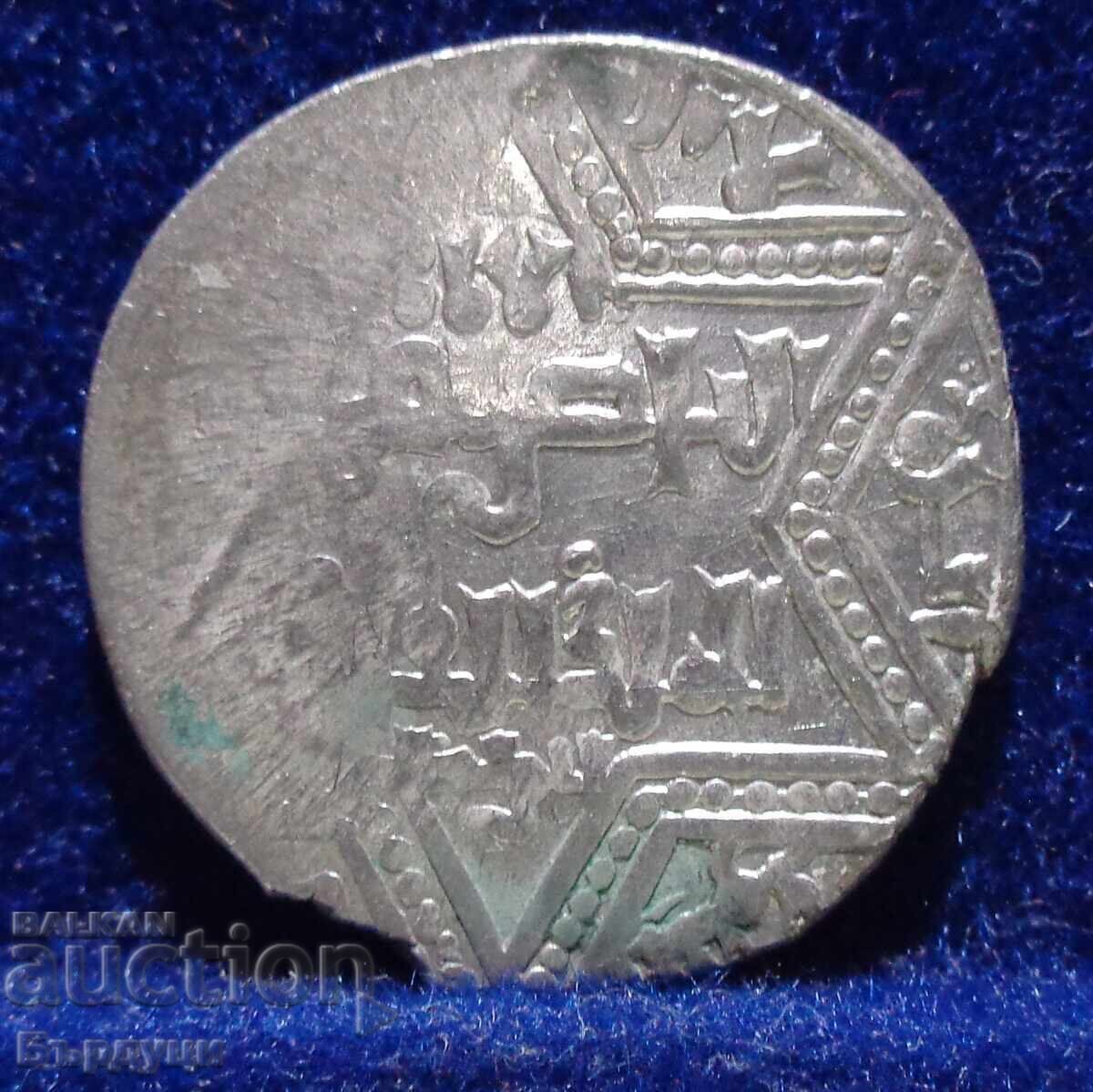 Ayubid Dirham Arabic Silver Coin Ayubid Dirham Arabic Silver Coin