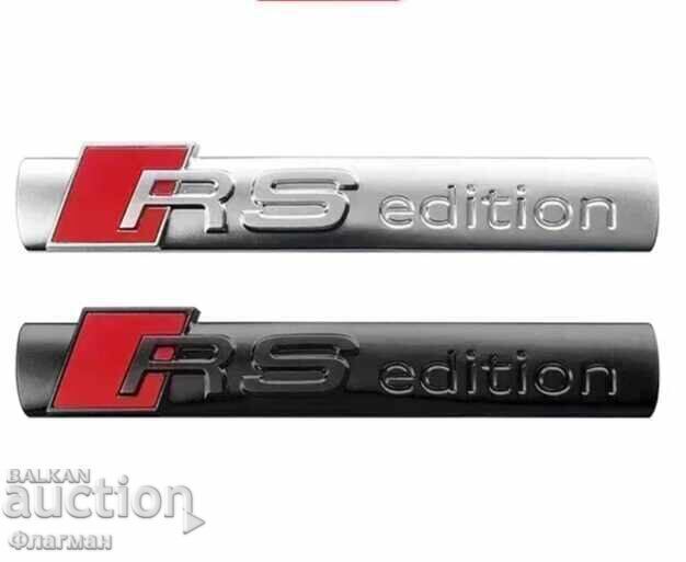 Νέες εμβλήματα "RS Edition" για AUDI - 90 χιλ./16 χιλ