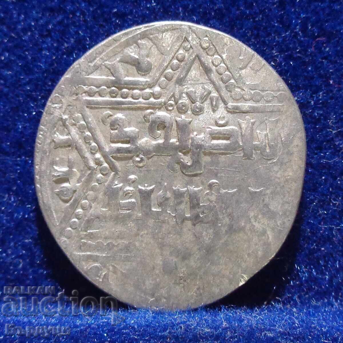 Monedă de argint arabă dirham Ayubid