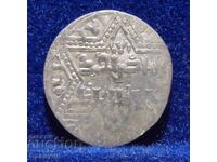 Monedă de argint arabă dirham Ayubid