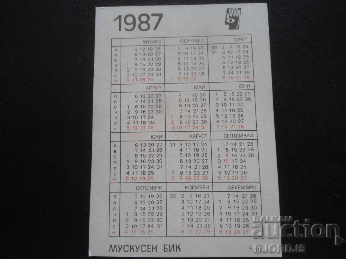 Calendar vechi, 1987 cu preț 1.00 BGN | € 0.51