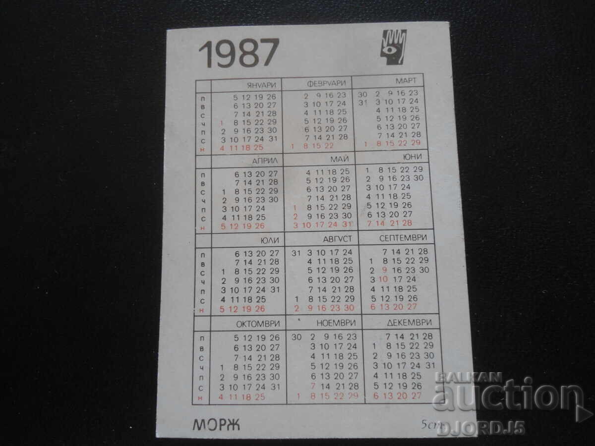 Calendar vechi, 1987 cu preț 1.00 BGN | € 0.51