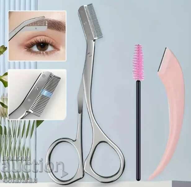 Foarfece de sprâncene noi