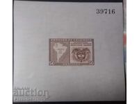 Clean Block Colombia 1948