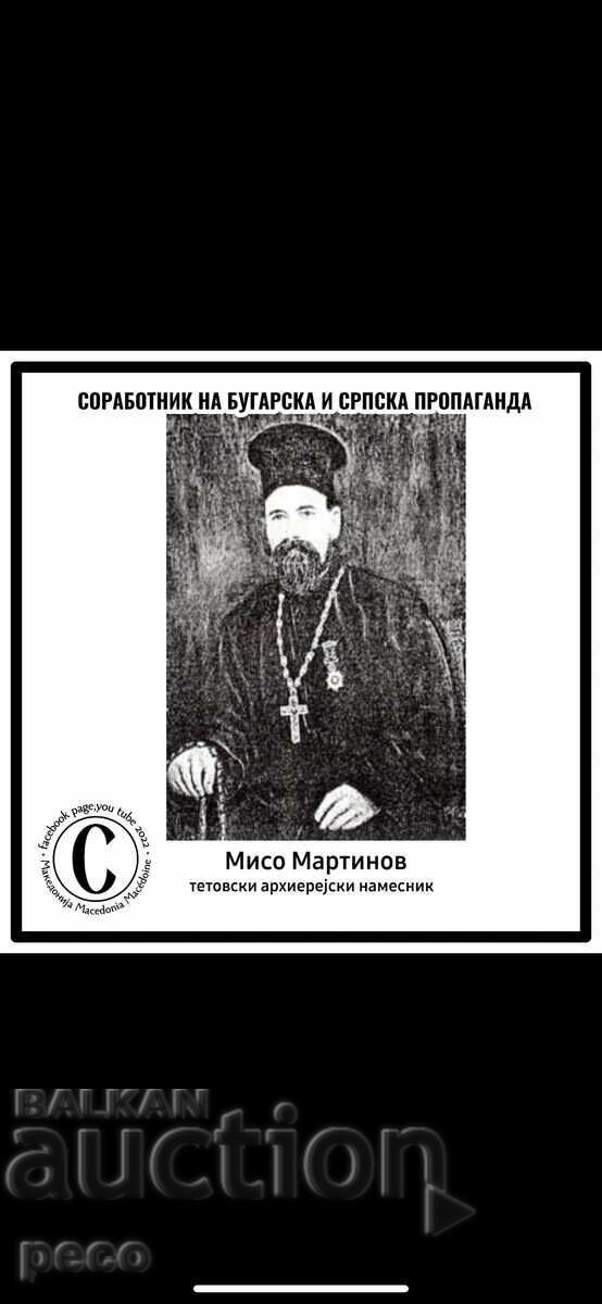 Letter from the brother of Pop Miso to Dr. Vladimir Rumenov VMRO - 7