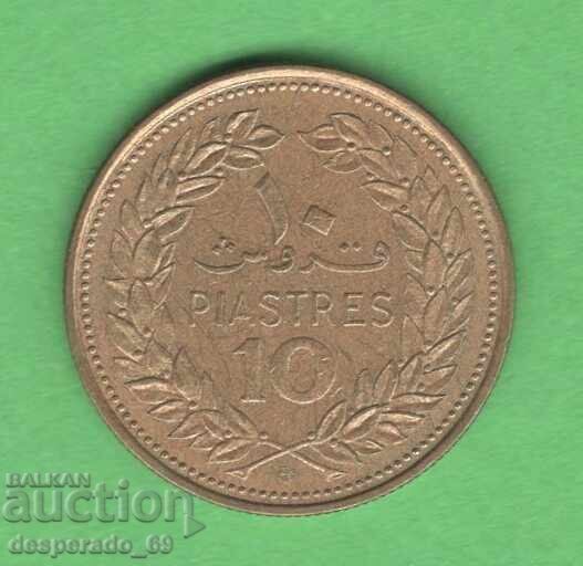 (¯`'•.¸ 10 πιάστρα 1972 ΛΙΒΑΝΟΣ ¸.•'´¯) (¯`'•.¸ 10 πιάστρα 1972 ΛΙΒΑΝΟΣ ¸.•'´¯)