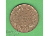 (¯`'•.¸ 10 Piastres 1972 LEBANON ¸.•'´¯)