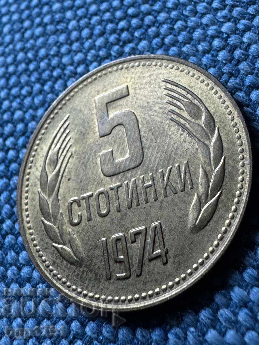 Аукцион Лот от 15 монети 1951-1990 България Аукцион Лот от 15 монети 1951-1990 България
