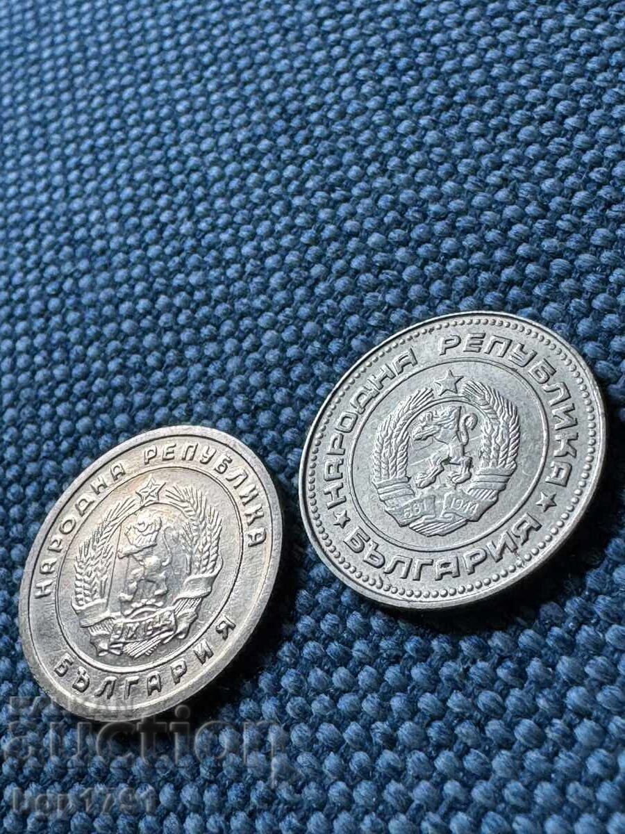 Λοτ από 15 νομίσματα 1951-1990 Βουλγαρίας - 6