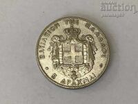 Greece 5 Drachmas 1875 Silver 0.900