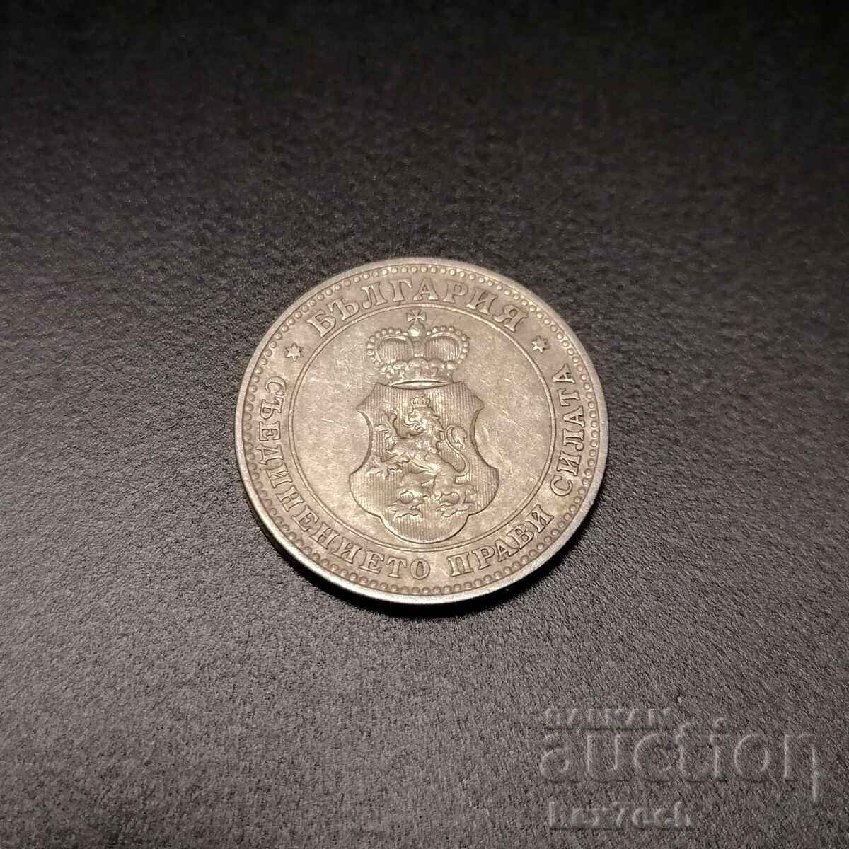 ❤️ ⭐ България 1912 10 стотинки ⭐ ❤️ с цена 4.99 лв. | € 2.55