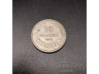 19 ⭐ Bulgaria 1912 10 stotinki ⭐ ❤️