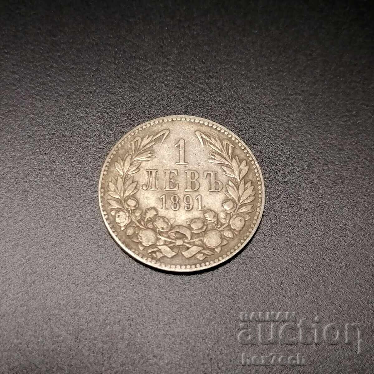 ❤️ ⭐ Βουλγαρία 1891 1 λεβ ασήμι ⭐ ❤️ ❤️ ⭐ Βουλγαρία 1891 1 λεβ ασήμι ⭐ ❤️