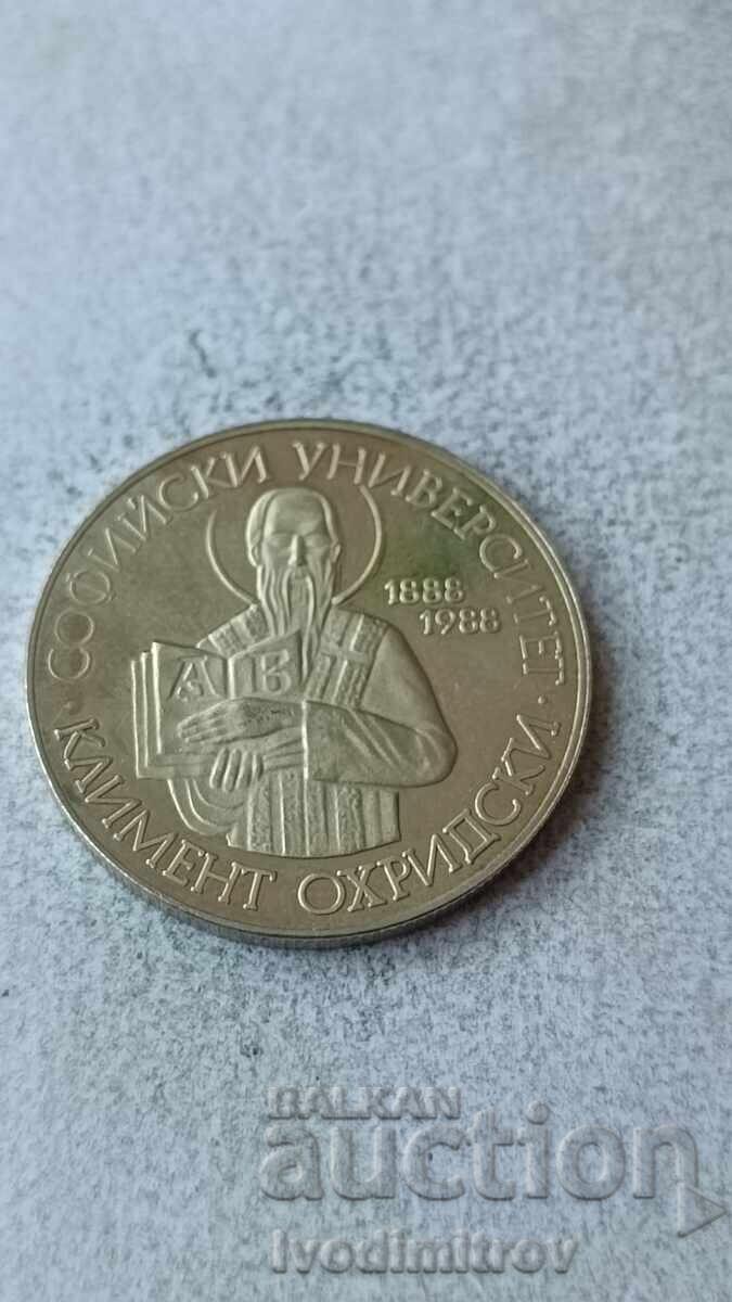 2 BGN 1988 with price 8.65 BGN | € 4.42 2 BGN 1988 with price 8.65 BGN | € 4.42