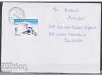Travelled envelope with Sport Ski 2021 stamp from Italy