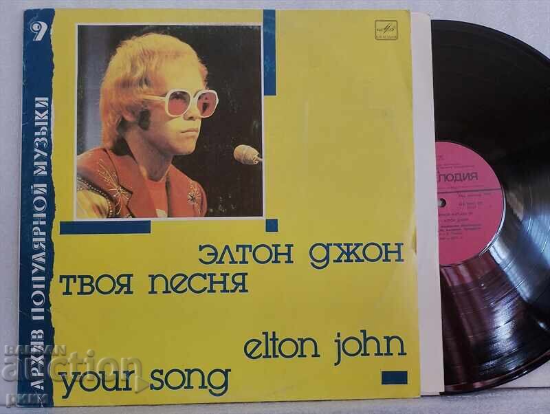 Elton John – Your Song