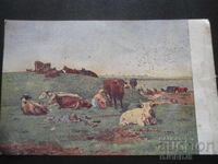 Стара картичка