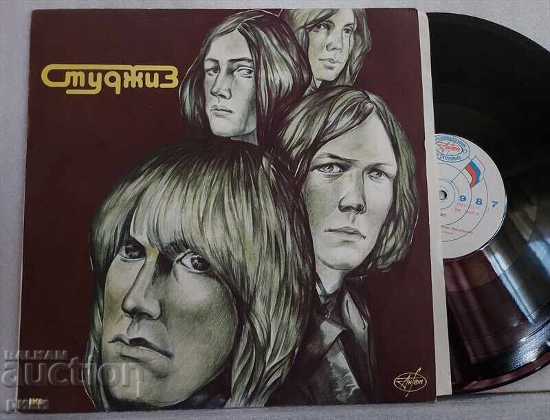 Στούντζις The Stooges