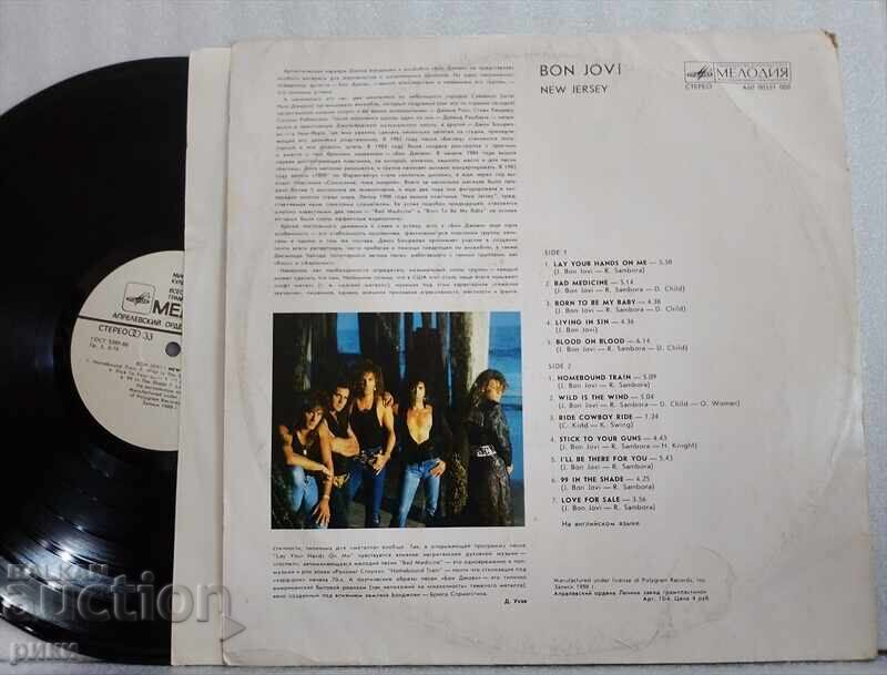 Bon Jovi – New Jersey cu preț 20.00 BGN | € 10.23