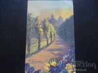 Carte poștală veche, 24.XI.1917