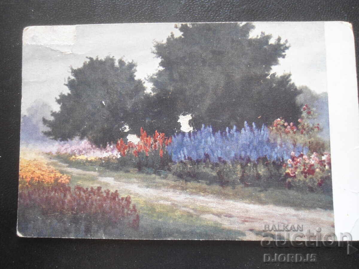 Old postcard, July 6, 1917, regiment, division