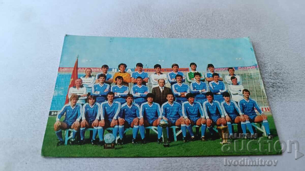 Ημερολόγιο Λέφσκι - Σπάρτακ 1985