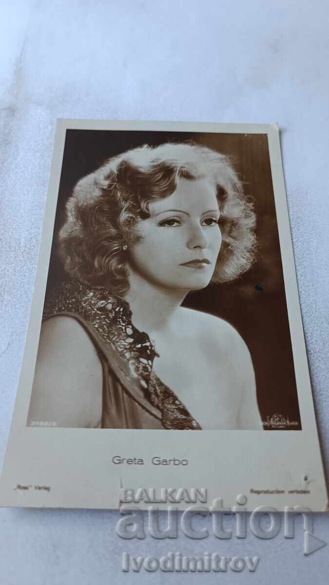 Καρτ ποστάλ Γκρέτα Γκάρμπο