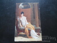 Стара картичка