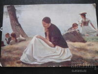 Old postcard, Remembrance, 14.I.1921 year