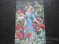 Стара картичка