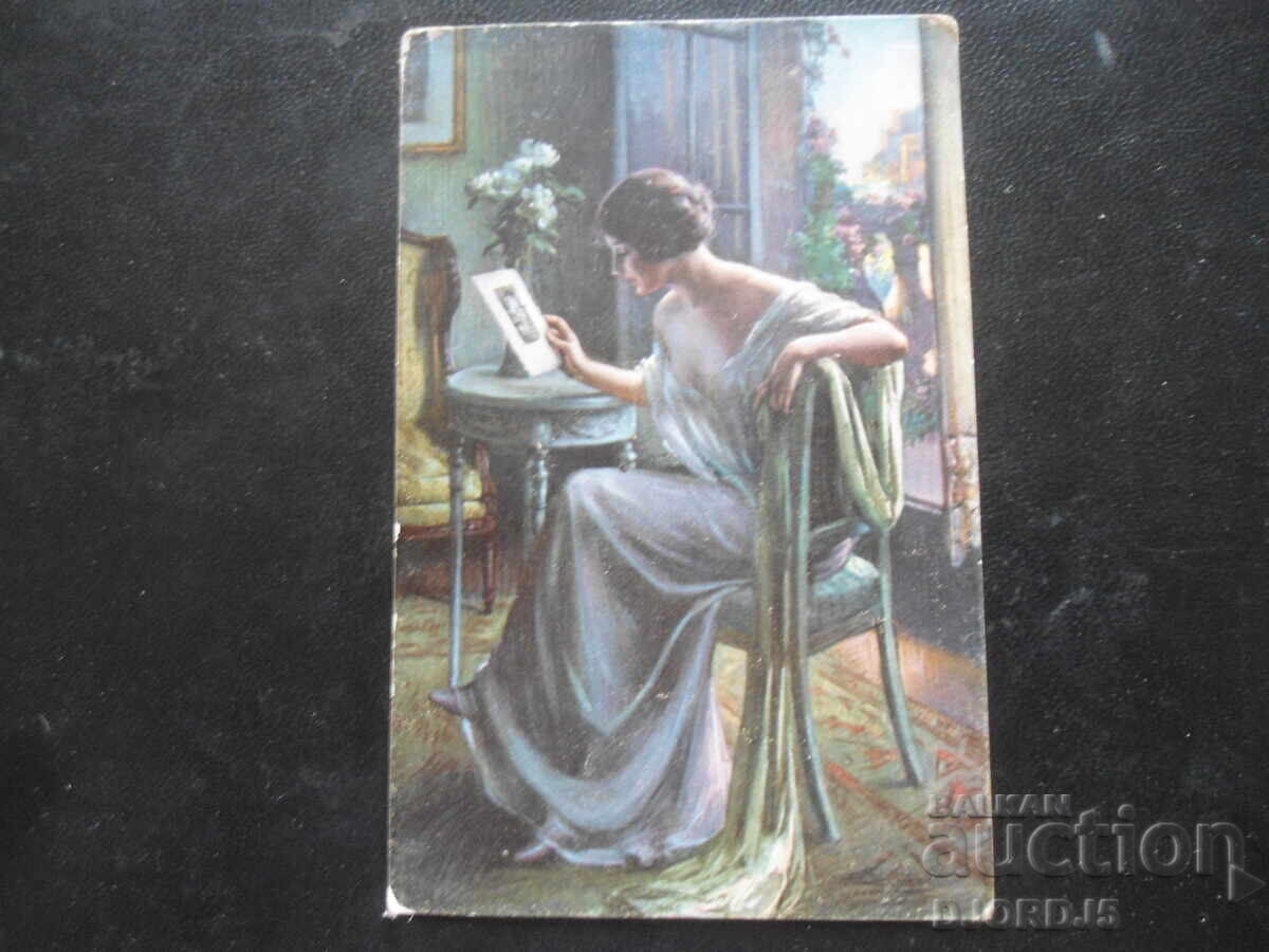 Παλιά καρτ ποστάλ, 13.II.1920, Ντούπνιτσα - Εσκί Τζουμάγια