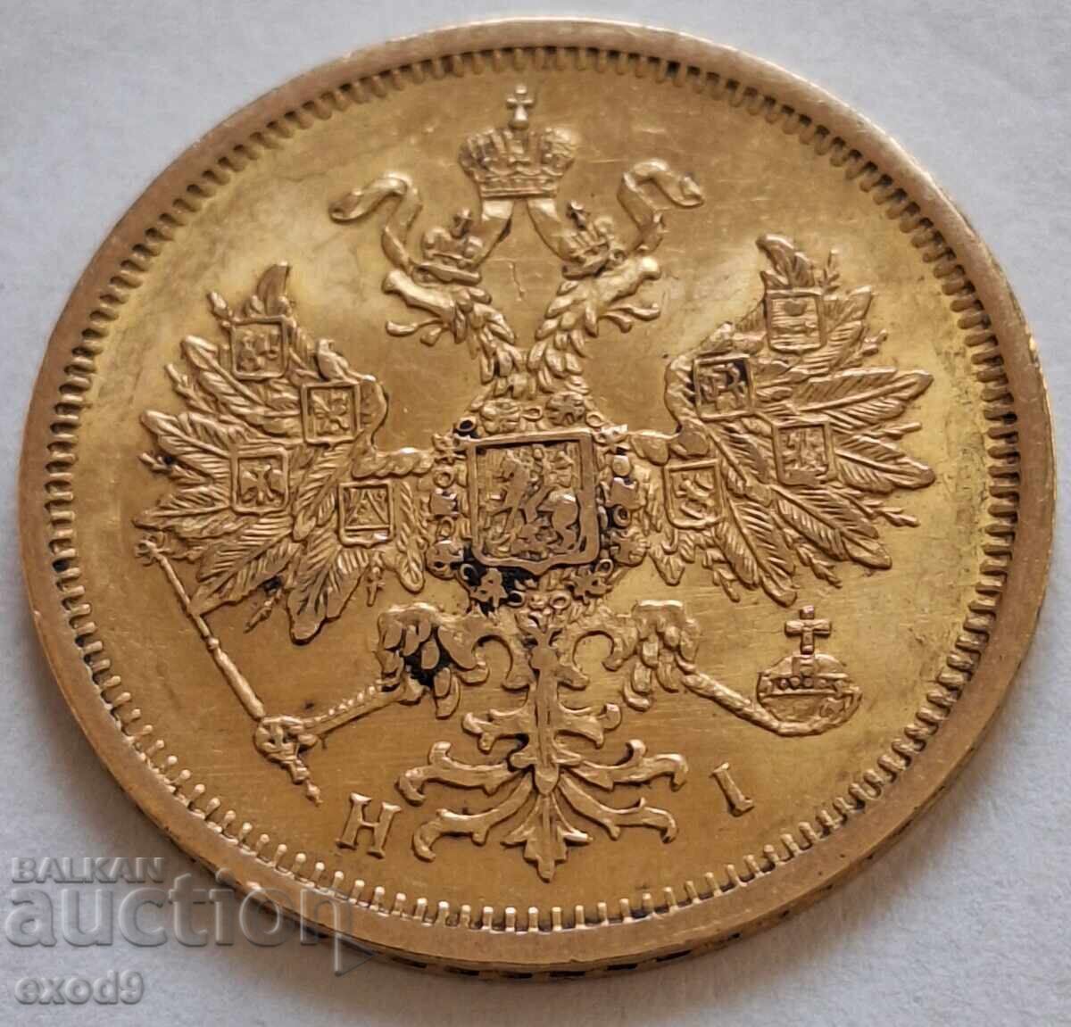 Σπάνιο χρυσό νόμισμα, 5 Ρούβλια 1877 Ρωσία με τιμή € 1449.00 | 2834.00 BGN