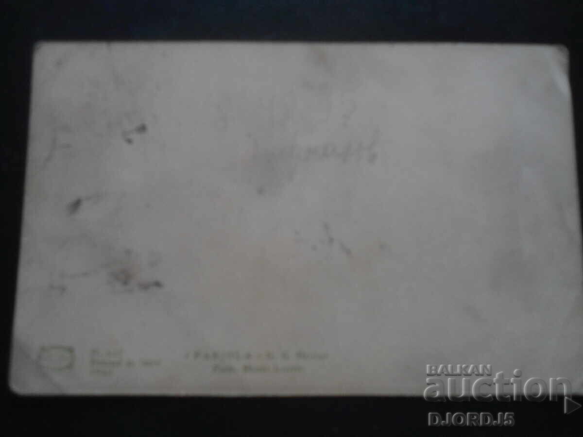 Παλιά καρτ ποστάλ, ''FABIOLA", Παρίσι, Μουσείο Λούβρου με τιμή 1.00 BGN | € 0.51