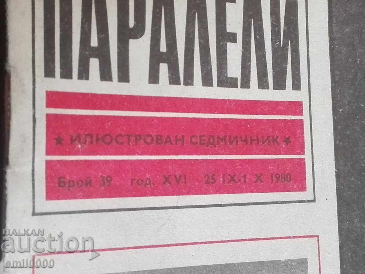 Licitație Reviste vechi BTA Paraleli