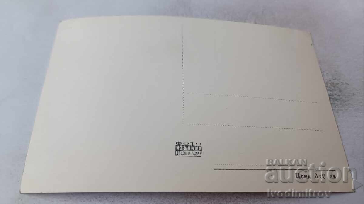 Carte poștală Ani Damyanova cu preț 1.45 BGN | € 0.74