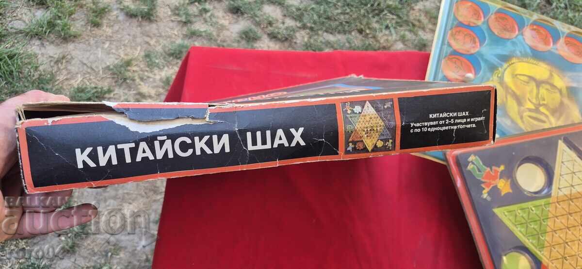 TRIO - CHILDHOOD JOY - WITH YOUTH with price 40.50 BGN | € 20.71