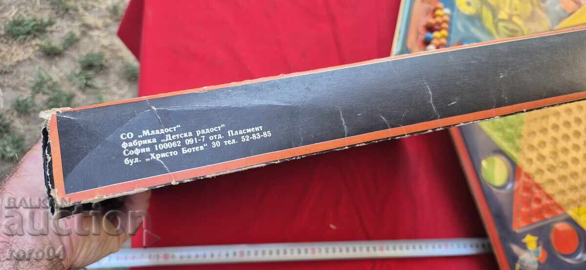 Delivery of TRIO - CHILDHOOD JOY - WITH YOUTH