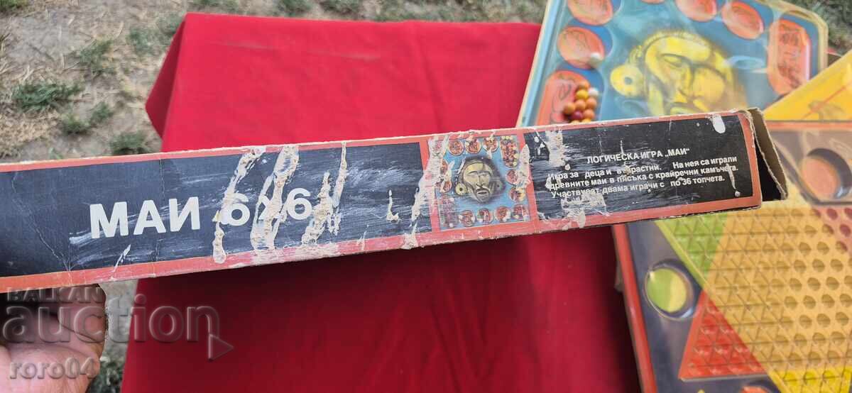 TRIO - CHILDHOOD JOY - WITH YOUTH - 5