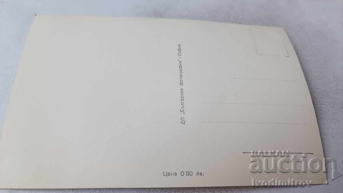 Καρτ ποστάλ Γκίνκα Στάντσεβα με τιμή 1.45 BGN | € 0.74 Καρτ ποστάλ Γκίνκα Στάντσεβα με τιμή 1.45 BGN | € 0.74