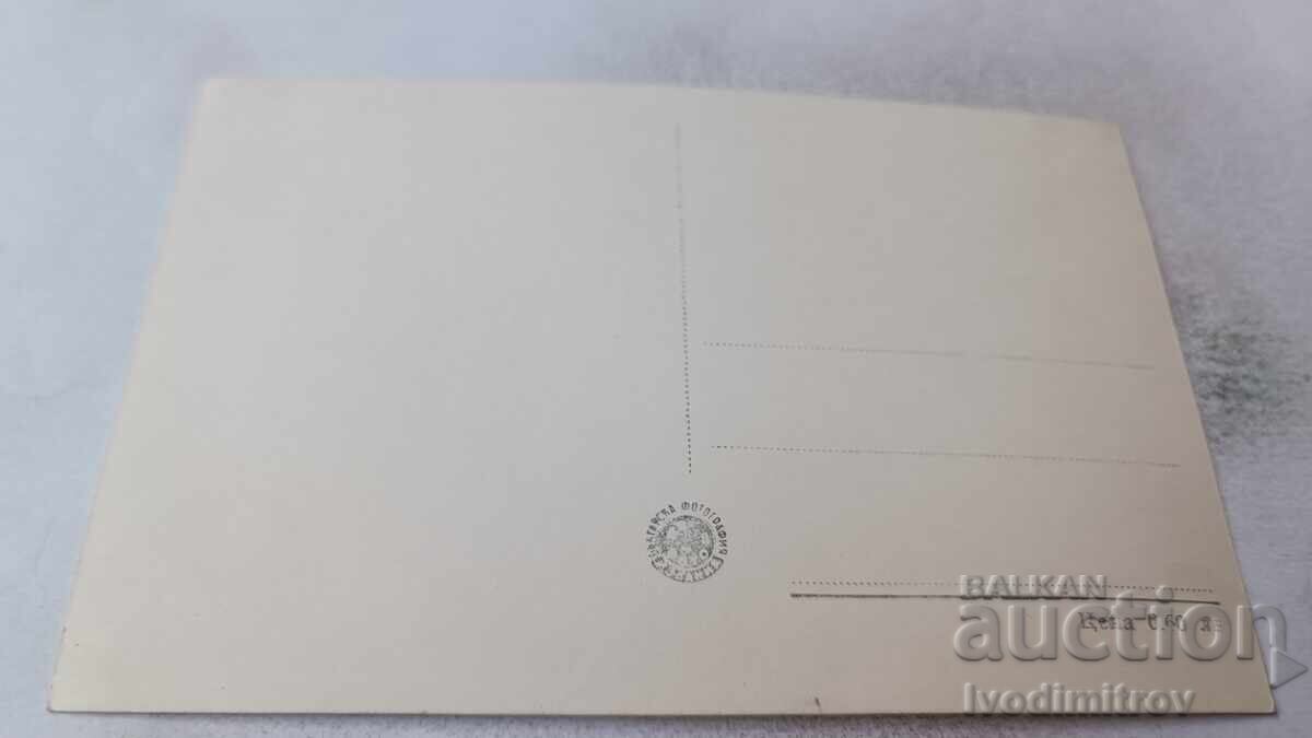 Carte poștală Emilia Radeva cu preț 1.45 BGN | € 0.74 Carte poștală Emilia Radeva cu preț 1.45 BGN | € 0.74