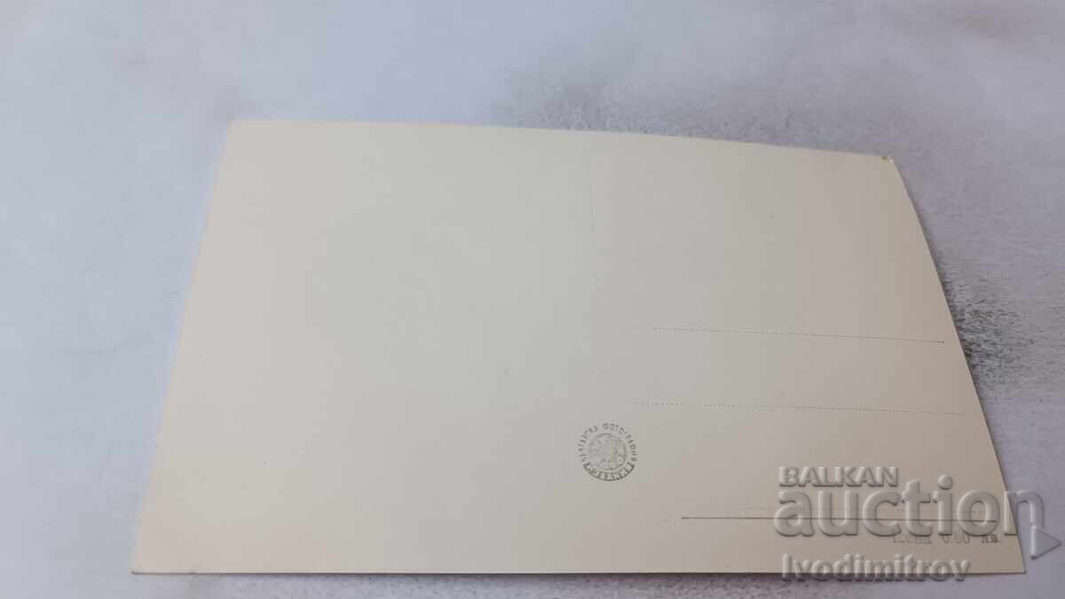 Пощенска картичка Жени Божинова с цена 2.45 лв. | € 1.25 Пощенска картичка Жени Божинова с цена 2.45 лв. | € 1.25