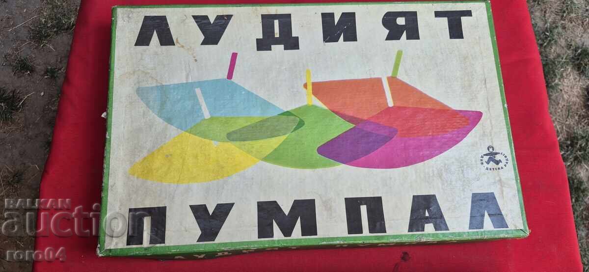 POMPAREA NEBUNĂ - BUCURIA COPIILOR cu preț 40.50 BGN | € 20.71