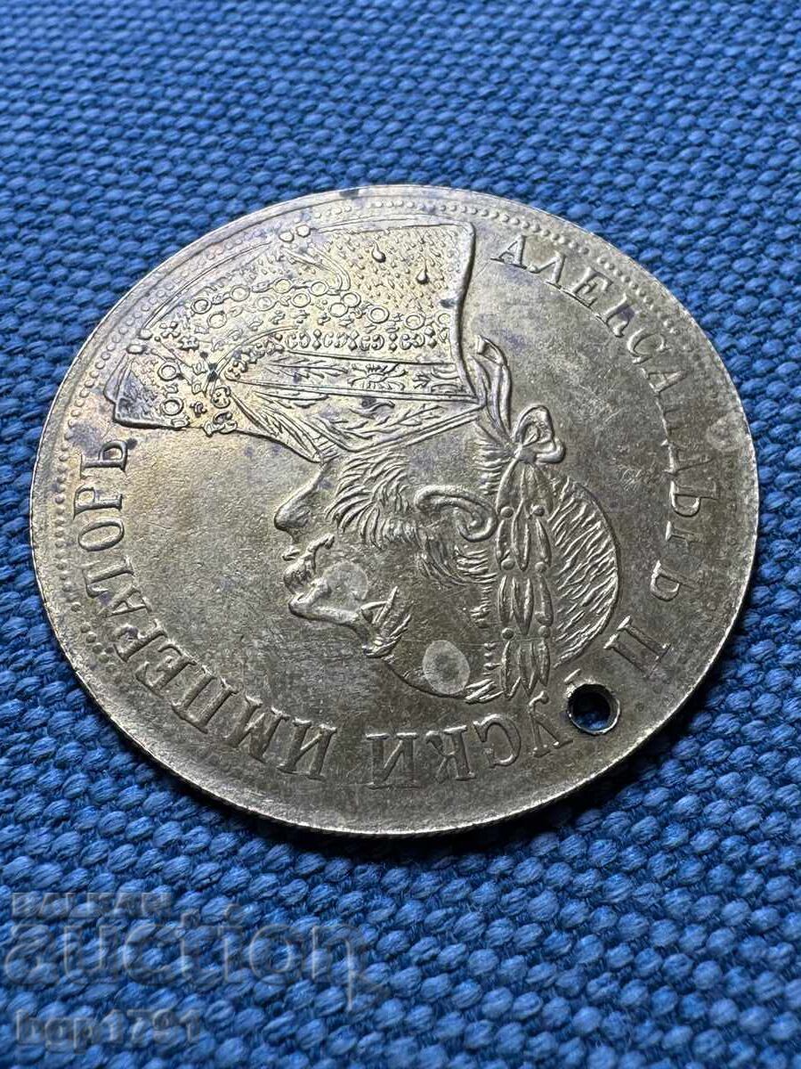 Pendar 1905 Brass UNC - 5 Pendar 1905 Brass UNC - 5