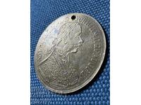 Пендар 1905 месинг UNC