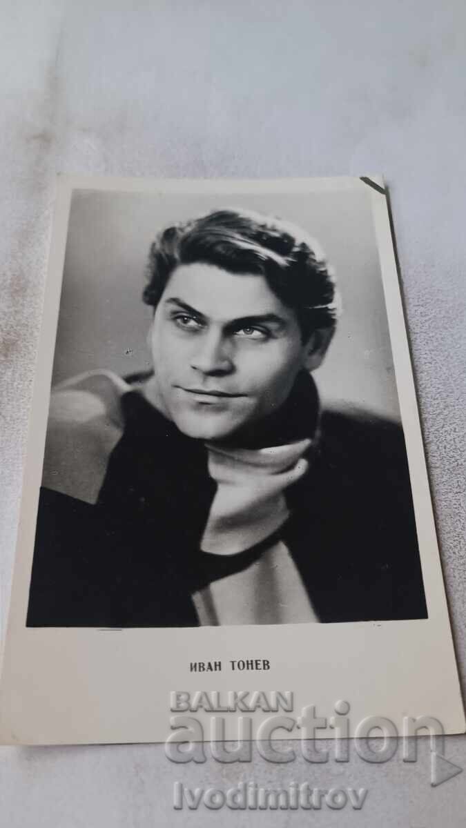 Carte poștală Ivan Tonev