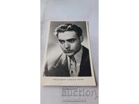 Carte poștală Liubomir Kabakchiev