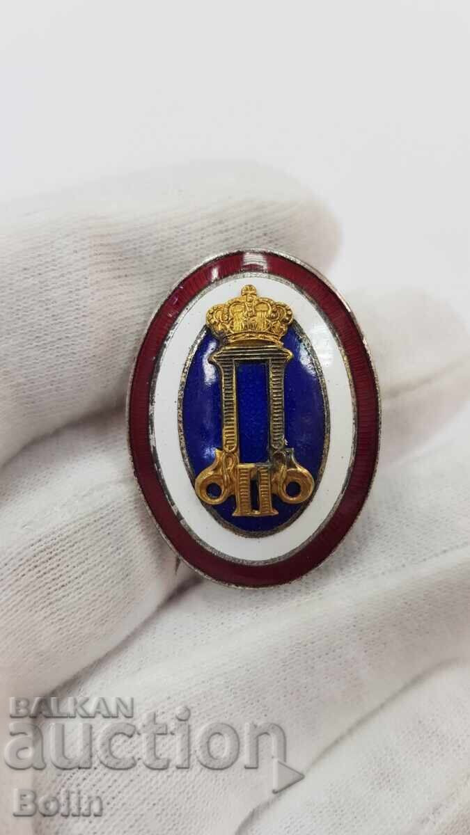 Рядка офицерска кокарда, знак "КРАЛСТВО СЪРБИЯ" Петър  II - 7
